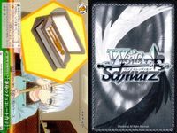 カード まとめ ヴァイスシュヴァルツ デートアライブ CR 雪ノ本邸の反転 DAL CR 母なる霊 不敵な笑み 受け入れた力 もう絶対に離さない 原稿に込める想い 渾身のチョコレート作り 最大の一撃 ヴァイス サムネイル 9