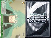 カード まとめ ヴァイスシュヴァルツ デートアライブ CR 雪ノ本邸の反転 DAL CR 母なる霊 不敵な笑み 受け入れた力 もう絶対に離さない 原稿に込める想い 渾身のチョコレート作り 最大の一撃 ヴァイス サムネイル 7