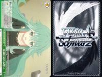 カード まとめ ヴァイスシュヴァルツ デートアライブ CR 雪ノ本邸の反転 DAL CR 母なる霊 不敵な笑み 受け入れた力 もう絶対に離さない 原稿に込める想い 渾身のチョコレート作り 最大の一撃 ヴァイス サムネイル 8