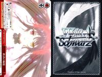 カード まとめ ヴァイスシュヴァルツ デートアライブ CR 最大の一撃 DAL CR 受け入れた力 母なる霊 救済の輪廻 の切り札 渾身のチョコレート作り 家族になった瞬間 封解主〔敵〕 原稿に込める想い ヴァイス サムネイル 5