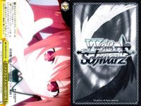 カード まとめ ヴァイスシュヴァルツ デートアライブ CR 最大の一撃 DAL CR 受け入れた力 母なる霊 救済の輪廻 の切り札 渾身のチョコレート作り 家族になった瞬間 封解主〔敵〕 原稿に込める想い ヴァイス サムネイル 6