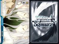カード まとめ ヴァイスシュヴァルツ デートアライブ CR 最大の一撃 DAL CR 受け入れた力 母なる霊 救済の輪廻 の切り札 渾身のチョコレート作り 家族になった瞬間 封解主〔敵〕 原稿に込める想い ヴァイス サムネイル 4