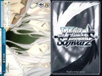 カード まとめ ヴァイスシュヴァルツ デートアライブ CR 雪ノ本邸の反転 DAL CR 渾身のチョコレート作り 最大の一撃 もう絶対に離さない 受け入れた力 封解主〔敵〕 家族になった瞬間 母なる霊 救済の輪廻 ヴァイス サムネイル 9