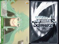 カード まとめ ヴァイスシュヴァルツ デートアライブ CR もう絶対に離さない DAL CR 受け入れた力 封解主〔敵〕 家族になった瞬間 母なる霊 救済の輪廻 の切り札 原稿に込める想い 不敵な笑み ヴァイス サムネイル 9