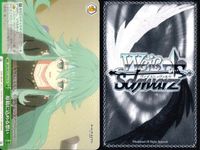 カード まとめ ヴァイスシュヴァルツ デートアライブ CR の切り札 DAL CR 雪ノ本邸の反転 原稿に込める想い 不敵な笑み 封解主〔敵〕 家族になった瞬間 母なる霊 救済の輪廻 ヴァイス サムネイル 4