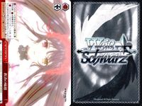 カード まとめ ヴァイスシュヴァルツ デートアライブ CR の切り札 DAL CR 雪ノ本邸の反転 原稿に込める想い 不敵な笑み 封解主〔敵〕 家族になった瞬間 母なる霊 救済の輪廻 ヴァイス サムネイル 10