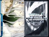 カード まとめ ヴァイスシュヴァルツ デートアライブ CR の切り札 DAL CR 雪ノ本邸の反転 原稿に込める想い 不敵な笑み 封解主〔敵〕 家族になった瞬間 母なる霊 救済の輪廻 ヴァイス サムネイル 9
