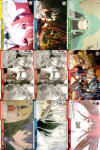 カード まとめ ヴァイスシュヴァルツ デートアライブ CR の切り札 DAL CR 雪ノ本邸の反転 原稿に込める想い 不敵な笑み 封解主〔敵〕 家族になった瞬間 母なる霊 救済の輪廻 ヴァイス サムネイル 1