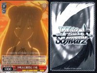 カード まとめ ヴァイスシュヴァルツ デートアライブ 夜闇に浮かぶ青い瞳 亜 空を駆ける力 十香 赤ずきん 四糸乃 夕映えに微笑む 六喰 私でいいの 七罪 プロとしての矜持 まだ小さな魔術師 エレン 二度目のデート 令音 狂三 ヴァイス サムネイル 5