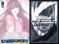 カード まとめ ヴァイスシュヴァルツ デートアライブ 夕映えに微笑む 六喰 DAL C オン・ステージ 美九 明日をつかむための未来 琴里 この手を取って 十香 託された未来 狂三 原初の霊 澪 投げキッス 士道 無限のニベルコル ヴァイス サムネイル 5