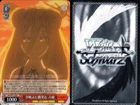 カード まとめ ヴァイスシュヴァルツ デートアライブ 夕映えに微笑む 六喰 DAL C オン・ステージ 美九 明日をつかむための未来 琴里 この手を取って 十香 託された未来 狂三 原初の霊 澪 投げキッス 士道 無限のニベルコル ヴァイス サムネイル 2