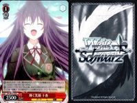 カード まとめ ヴァイスシュヴァルツ デートアライブ 投げキッス 士道 DAL C 空に揺れる影 狂三 与えられた名前 澪 頑張り屋 四糸乃 輝く笑顔 十香 空へ響く誓い 折紙 空を駆ける力 赤ずきん 二度目のデート 令音 ヴァイス サムネイル 6