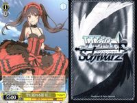 カード まとめ ヴァイスシュヴァルツ デートアライブ 亜 DAL C 姉との思い出 六喰 明日をつかむための未来 琴里 プロとしての矜持 まだ小さな魔術師 エレン 希望のリアルボディ マリア 最終決戦 花魁スタイル ヴァイス サムネイル 6