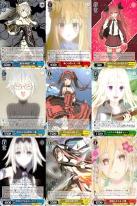 カード まとめ ヴァイスシュヴァルツ デートアライブ 亜 DAL C 姉との思い出 六喰 明日をつかむための未来 琴里 プロとしての矜持 まだ小さな魔術師 エレン 希望のリアルボディ マリア 最終決戦 花魁スタイル ヴァイス サムネイル 1