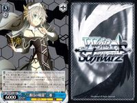 カード まとめ ヴァイスシュヴァルツ デートアライブ 亜 DAL C 姉との思い出 六喰 明日をつかむための未来 琴里 プロとしての矜持 まだ小さな魔術師 エレン 希望のリアルボディ マリア 最終決戦 花魁スタイル ヴァイス サムネイル 2