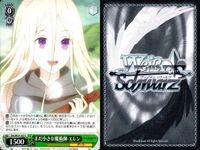 カード まとめ ヴァイスシュヴァルツ デートアライブ 亜 DAL C 姉との思い出 六喰 明日をつかむための未来 琴里 プロとしての矜持 まだ小さな魔術師 エレン 希望のリアルボディ マリア 最終決戦 花魁スタイル ヴァイス サムネイル 7