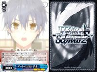 カード まとめ ヴァイスシュヴァルツ デートアライブ デートのお誘い 真士 DAL C 私でいいの 七罪 花魁スタイル 六喰 与えられた名前 澪 夜闇に浮かぶ青い瞳 亜 この手を取って 十香 まだ小さな魔術師 エレン 原初の霊 ヴァイス サムネイル 10
