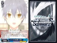 カード まとめ ヴァイスシュヴァルツ デートアライブ デートのお誘い 真士 DAL C 私でいいの 七罪 花魁スタイル 六喰 与えられた名前 澪 夜闇に浮かぶ青い瞳 亜 この手を取って 十香 まだ小さな魔術師 エレン 原初の霊 ヴァイス サムネイル 2