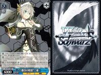 カード まとめ ヴァイスシュヴァルツ デートアライブ 赤ずきん 四糸乃 DAL C 人魚姫 美九 頑張り屋 デートのお誘い 真士 空に揺れる影 狂三 空を駆ける力 十香 明日をつかむための未来 琴里 オン・ステージ 最終決戦 ヴァイス サムネイル 7