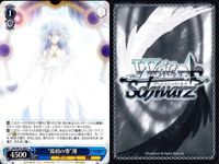 カード まとめ ヴァイスシュヴァルツ デートアライブ 赤ずきん 四糸乃 DAL C 人魚姫 美九 頑張り屋 デートのお誘い 真士 空に揺れる影 狂三 空を駆ける力 十香 明日をつかむための未来 琴里 オン・ステージ 最終決戦 ヴァイス サムネイル 6