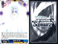 カード まとめ ヴァイスシュヴァルツ デートアライブ 輝く笑顔 十香 空へ響く誓い 折紙 プロとしての矜持 亜 まだ小さな魔術師 エレン 原初の霊 澪 無限のニベルコル 夜闇に浮かぶ青い瞳 姉との思い出 六喰 託された未来 狂三 ヴァイス サムネイル 10