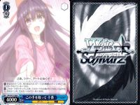 カード まとめ ヴァイスシュヴァルツ デートアライブ 輝く笑顔 十香 空へ響く誓い 折紙 プロとしての矜持 亜 まだ小さな魔術師 エレン 原初の霊 澪 無限のニベルコル 夜闇に浮かぶ青い瞳 姉との思い出 六喰 託された未来 狂三 ヴァイス サムネイル 7