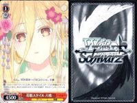 カード まとめ ヴァイスシュヴァルツ デートアライブ 輝く笑顔 十香 空へ響く誓い 折紙 プロとしての矜持 亜 まだ小さな魔術師 エレン 原初の霊 澪 無限のニベルコル 夜闇に浮かぶ青い瞳 姉との思い出 六喰 託された未来 狂三 ヴァイス サムネイル 4