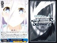 カード まとめ ヴァイスシュヴァルツ デートアライブ 輝く笑顔 十香 空へ響く誓い 折紙 プロとしての矜持 亜 まだ小さな魔術師 エレン 原初の霊 澪 無限のニベルコル 夜闇に浮かぶ青い瞳 姉との思い出 六喰 託された未来 狂三 ヴァイス サムネイル 5