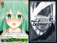 カード まとめ ヴァイスシュヴァルツ デートアライブ 輝く笑顔 十香 空へ響く誓い 折紙 プロとしての矜持 亜 まだ小さな魔術師 エレン 原初の霊 澪 無限のニベルコル 夜闇に浮かぶ青い瞳 姉との思い出 六喰 託された未来 狂三 ヴァイス サムネイル 3