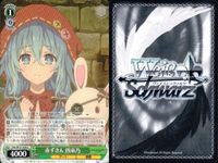 カード まとめ ヴァイスシュヴァルツ デートアライブ 亜 DAL C 最終決戦 琴里 プロとしての矜持 デートのお誘い 真士 空へ響く誓い 折紙 夜闇に浮かぶ青い瞳 赤ずきん 四糸乃 ヴァイス サムネイル 2