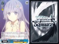 カード まとめ ヴァイスシュヴァルツ デートアライブ 亜 DAL C 最終決戦 琴里 プロとしての矜持 デートのお誘い 真士 空へ響く誓い 折紙 夜闇に浮かぶ青い瞳 赤ずきん 四糸乃 ヴァイス サムネイル 3