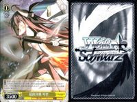 カード まとめ ヴァイスシュヴァルツ デートアライブ 亜 DAL C 最終決戦 琴里 プロとしての矜持 デートのお誘い 真士 空へ響く誓い 折紙 夜闇に浮かぶ青い瞳 赤ずきん 四糸乃 ヴァイス サムネイル 10