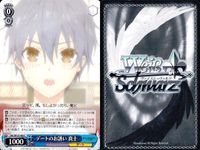 カード まとめ ヴァイスシュヴァルツ デートアライブ 亜 DAL C 最終決戦 琴里 プロとしての矜持 デートのお誘い 真士 空へ響く誓い 折紙 夜闇に浮かぶ青い瞳 赤ずきん 四糸乃 ヴァイス サムネイル 5