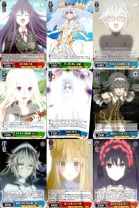 カード まとめ ヴァイスシュヴァルツ デートアライブ デートのお誘い 真士 DAL C 私でいいの 七罪 花魁スタイル 六喰 与えられた名前 澪 夜闇に浮かぶ青い瞳 亜 この手を取って 十香 まだ小さな魔術師 エレン 原初の霊 ヴァイス サムネイル 1