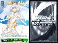 カード まとめ ヴァイスシュヴァルツ デートアライブ 赤ずきん 四糸乃 DAL C 人魚姫 美九 頑張り屋 デートのお誘い 真士 空に揺れる影 狂三 空を駆ける力 十香 明日をつかむための未来 琴里 オン・ステージ 最終決戦 ヴァイス サムネイル 7