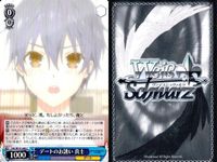 カード まとめ ヴァイスシュヴァルツ デートアライブ 赤ずきん 四糸乃 DAL C 人魚姫 美九 頑張り屋 デートのお誘い 真士 空に揺れる影 狂三 空を駆ける力 十香 明日をつかむための未来 琴里 オン・ステージ 最終決戦 ヴァイス サムネイル 5
