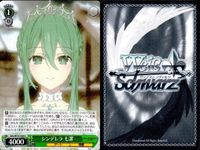 カード まとめ ヴァイスシュヴァルツ デートアライブ 花魁スタイル 六喰 この手を取って 十香 無限のニベルコル 夕映えに微笑む 明日をつかむための未来 琴里 特望のリアルボディ マリア 私でいいの 七罪 空を駆ける力 シンデレラ ヴァイス サムネイル 10