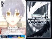 カード まとめ ヴァイスシュヴァルツ デートアライブ デートのお誘い 真士 投げキッス 士道 輝く笑顔 十香 私でいいの 七罪 空に揺れる影 狂三 夜闇に浮かぶ青い瞳 空を駆ける力 花魁スタイル 六喰 ヴァイス サムネイル 2