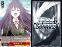 カード まとめ ヴァイスシュヴァルツ デートアライブ デートのお誘い 真士 投げキッス 士道 輝く笑顔 十香 私でいいの 七罪 空に揺れる影 狂三 夜闇に浮かぶ青い瞳 空を駆ける力 花魁スタイル 六喰 ヴァイス サムネイル 4