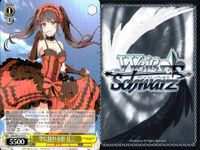 カード まとめ ヴァイスシュヴァルツ デートアライブ 夜闇に浮かぶ青い瞳 亜 無限のニベルコル 空に揺れる影 狂三 与えられた名前 澪 空を駆ける力 十香 オン・ステージ 美九 夕映えに微笑む 六喰 頑張り屋 四糸乃 赤ずきん ヴァイス サムネイル 4
