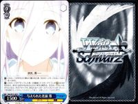 カード まとめ ヴァイスシュヴァルツ デートアライブ 夜闇に浮かぶ青い瞳 亜 無限のニベルコル 空に揺れる影 狂三 与えられた名前 澪 空を駆ける力 十香 オン・ステージ 美九 夕映えに微笑む 六喰 頑張り屋 四糸乃 赤ずきん ヴァイス サムネイル 5