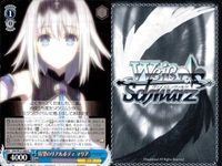 カード まとめ ヴァイスシュヴァルツ デートアライブ 人魚姫 美九 最終決戦 琴里 特望のリアルボディ マリア まだ小さな魔術師 エレン 姉との思い出 六喰 プロとしての矜持 亜 明日をつかむための未来 原初の霊 澪 託された 狂三 ヴァイス サムネイル 4