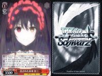 カード まとめ ヴァイスシュヴァルツ デートアライブ 人魚姫 美九 最終決戦 琴里 特望のリアルボディ マリア まだ小さな魔術師 エレン 姉との思い出 六喰 プロとしての矜持 亜 明日をつかむための未来 原初の霊 澪 託された 狂三 ヴァイス サムネイル 10