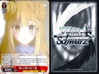 カード まとめ ヴァイスシュヴァルツ デートアライブ 人魚姫 美九 最終決戦 琴里 特望のリアルボディ マリア まだ小さな魔術師 エレン 姉との思い出 六喰 プロとしての矜持 亜 明日をつかむための未来 原初の霊 澪 託された 狂三 ヴァイス サムネイル 6