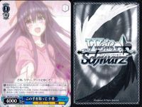 カード まとめ ヴァイスシュヴァルツ デートアライブ デート 令音 この手を取って 十香 無限のニベルコル 空へ響く誓い 折紙 最終決戦 琴里 プロとしての矜持 亜 与えられた名前 澪 姉との思い出 六喰 ヴァイス サムネイル 3