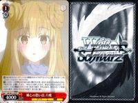 カード まとめ ヴァイスシュヴァルツ デートアライブ デート 令音 この手を取って 十香 無限のニベルコル 空へ響く誓い 折紙 最終決戦 琴里 プロとしての矜持 亜 与えられた名前 澪 姉との思い出 六喰 ヴァイス サムネイル 9