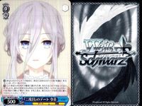 カード まとめ ヴァイスシュヴァルツ デートアライブ デート 令音 この手を取って 十香 無限のニベルコル 空へ響く誓い 折紙 最終決戦 琴里 プロとしての矜持 亜 与えられた名前 澪 姉との思い出 六喰 ヴァイス サムネイル 2