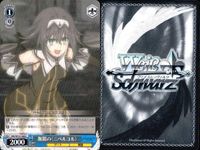 カード まとめ ヴァイスシュヴァルツ デートアライブ デート 令音 この手を取って 十香 無限のニベルコル 空へ響く誓い 折紙 最終決戦 琴里 プロとしての矜持 亜 与えられた名前 澪 姉との思い出 六喰 ヴァイス サムネイル 4