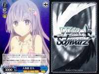 カード まとめ ヴァイスシュヴァルツ デートアライブ 特望のリアルボディ マリア 頑張り屋 四糸乃 花魁スタイル 六喰 人魚姫 美九 シンデレラ 七罪 まだ小さな魔術師 エレン この手を取って 十香 デートのお誘い 真士 ヴァイス サムネイル 5