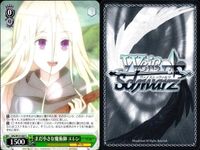 カード まとめ ヴァイスシュヴァルツ デートアライブ 特望のリアルボディ マリア 頑張り屋 四糸乃 花魁スタイル 六喰 人魚姫 美九 シンデレラ 七罪 まだ小さな魔術師 エレン この手を取って 十香 デートのお誘い 真士 ヴァイス サムネイル 8